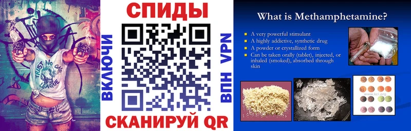 купить закладку  Бородино  hydra как зайти  АМФЕТАМИН 97% 