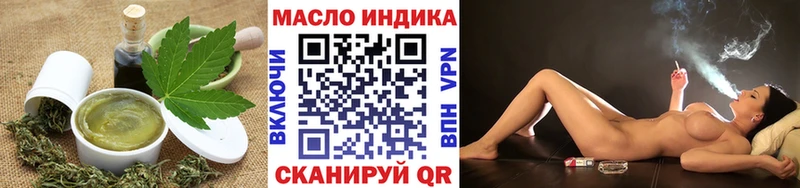 купить закладку  Бородино  Еда ТГК марихуана 