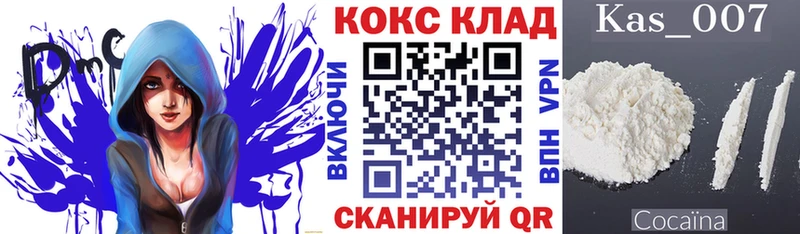 площадка какой сайт Бородино КОКАИН Боливия где купить