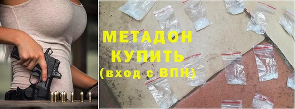 мефедрон мука Богородск