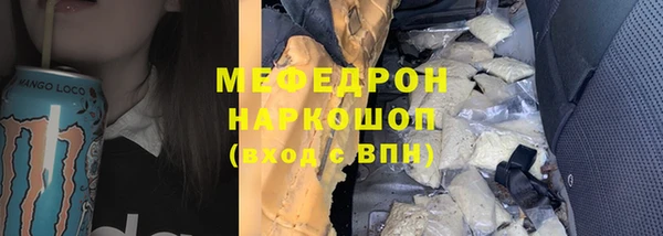 кокаин VHQ Богородицк