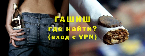 кокаин VHQ Богородицк