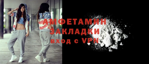 кокаин VHQ Богородицк