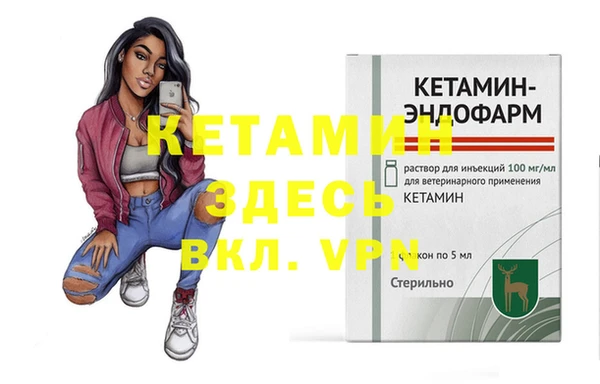 кокаин VHQ Богородицк