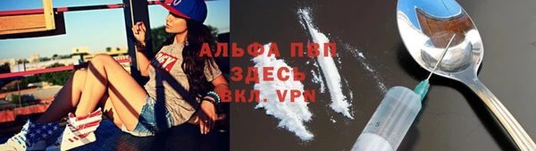 мефедрон мука Богородск