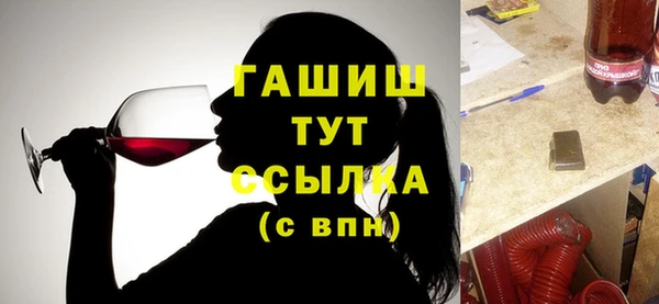 кокаин VHQ Богородицк
