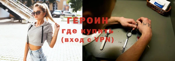 кокаин VHQ Богородицк