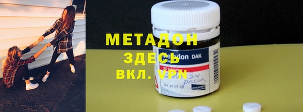кокаин VHQ Богородицк