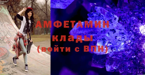 мефедрон мука Богородск