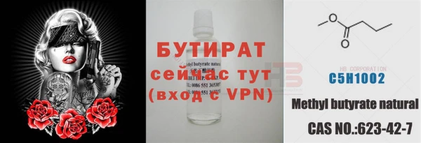 мефедрон мука Богородск