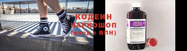 кокаин VHQ Богородицк