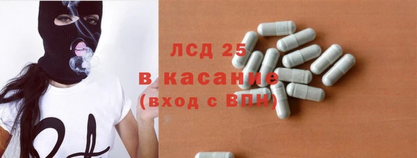 кокаин VHQ Богородицк