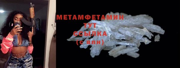 кокаин VHQ Богородицк