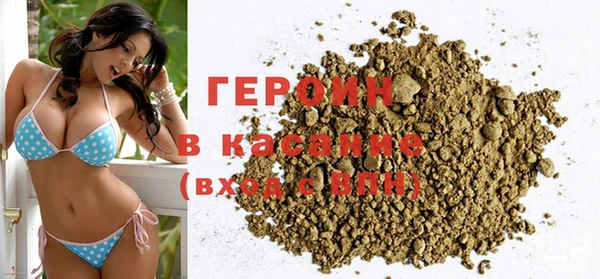 кокаин VHQ Богородицк