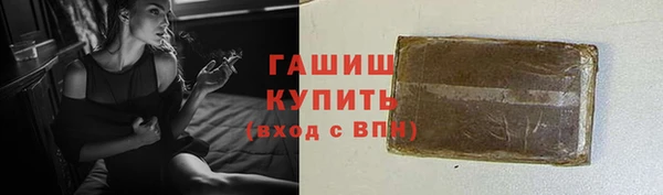 мефедрон мука Богородск
