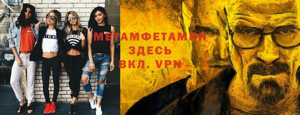мефедрон мука Богородск