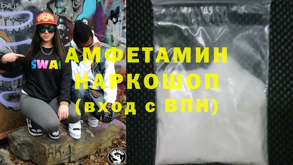 мефедрон мука Богородск