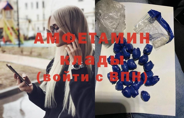 мефедрон мука Богородск