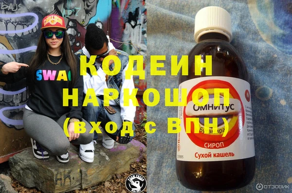 мефедрон мука Богородск