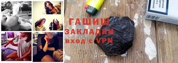 мефедрон мука Богородск