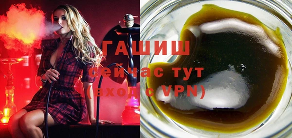 кокаин VHQ Богородицк
