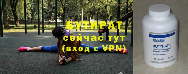 мефедрон мука Богородск