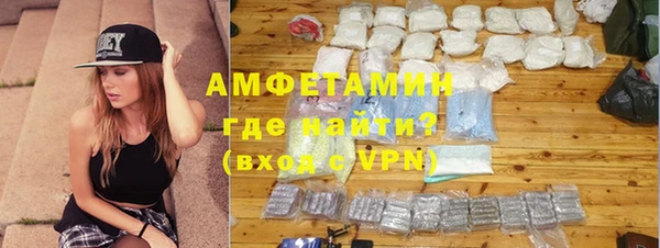 меф Белокуриха