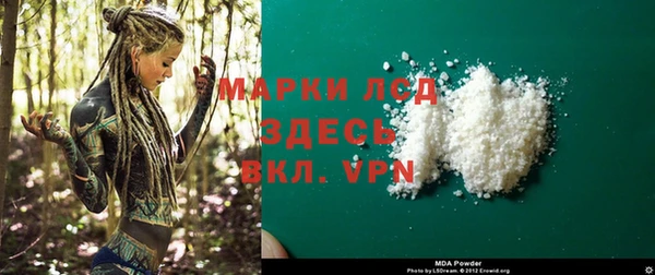 экстази Богданович