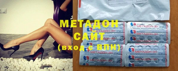 кокаин VHQ Богородицк