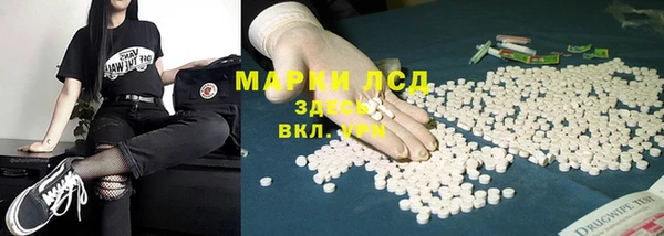 мефедрон мука Богородск