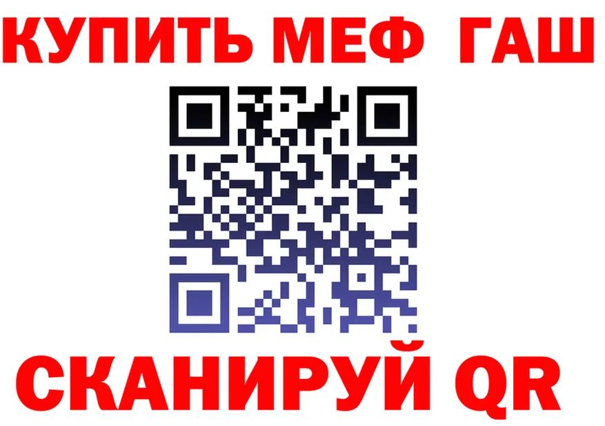 МЕТАДОН белоснежный маркетплейс площадка MEGA Бородино