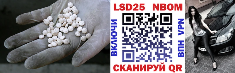 LSD-25 экстази ecstasy  MEGA   Бородино 