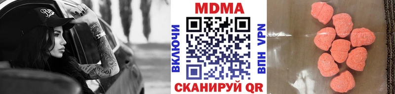сайты даркнета Telegram  Бородино  MDMA crystal 