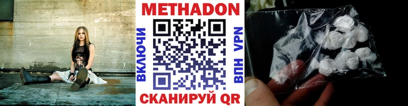 что такое Бородино МЕТАДОН мёд