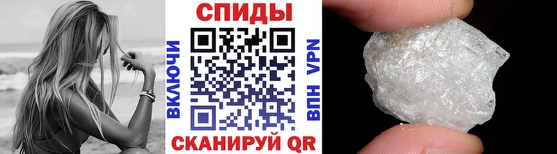 Метамфетамин пудра  Бородино 