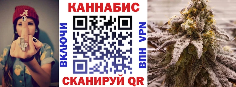 мега как войти  наркотики  Бородино  Бошки марихуана THC 21% 
